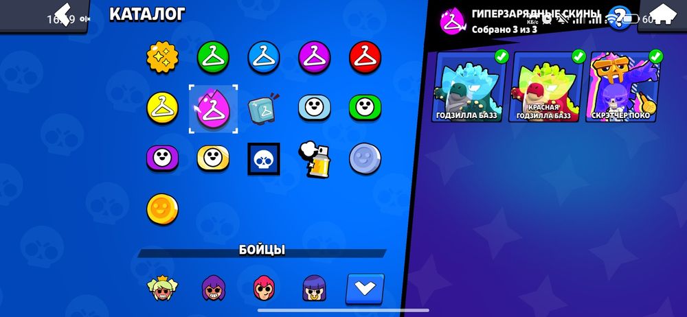 Продам бравл Старс аккаунт