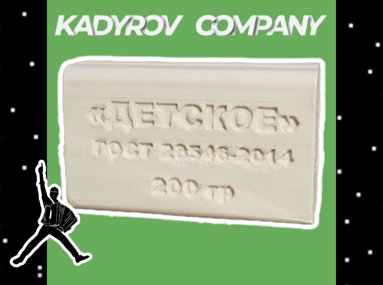 Туалетное мыло От производителя ОПТОМ ТМ7