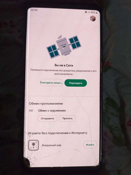 Samsung galaxy s8+