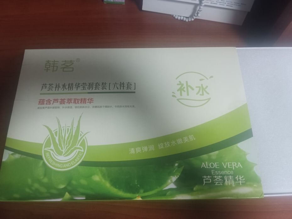 Продам набор уходовой косметики