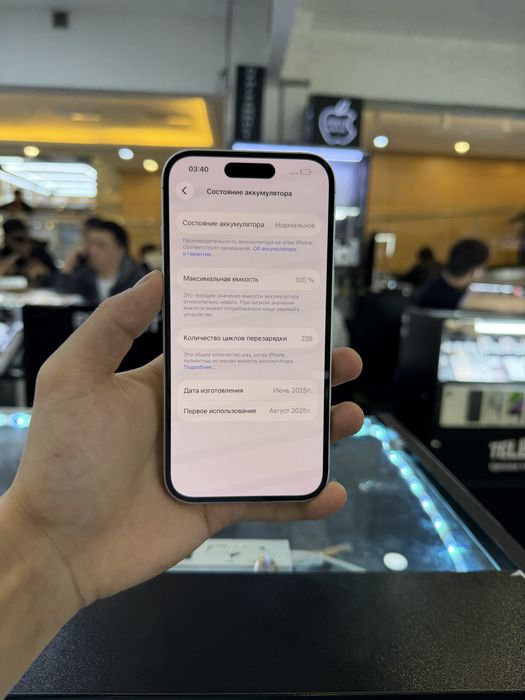 Iphone 16 Айфон 16