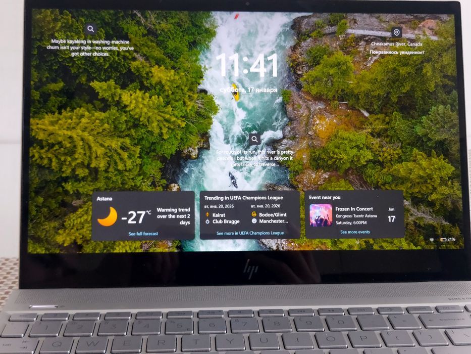 Бизнес ноутбук HP