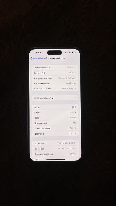 iPhone 14 Pro Max 256gb ТОРГ