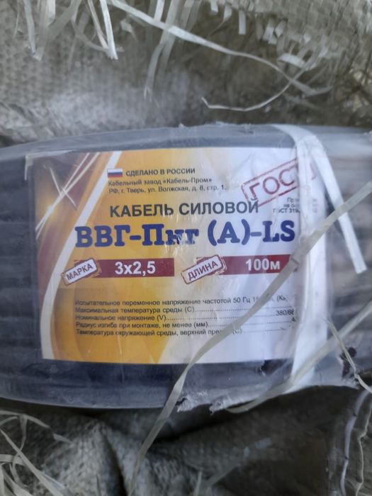 Продам Продам Продам