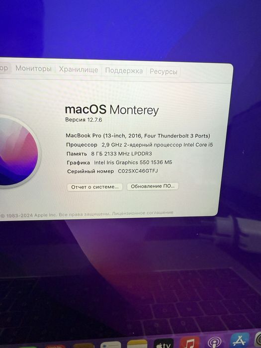 MacBook Pro 13 2016