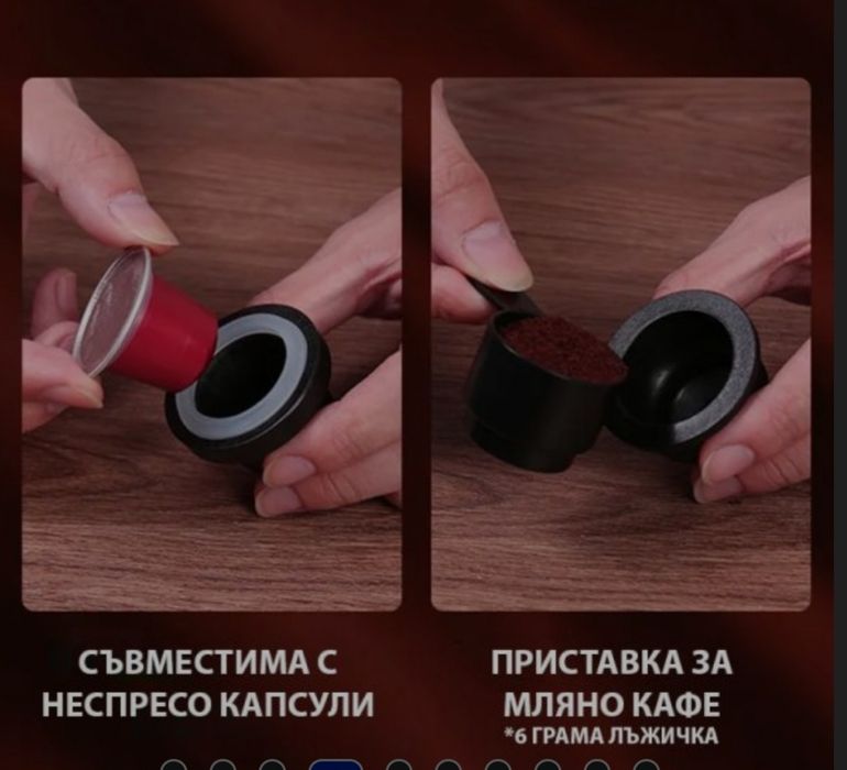 Преносима кафемашина за къмпинг или автомобил MX3