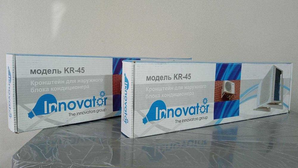 Кронштейн для кондиционера (12-18 BTU) / kronshteyn kondisioner