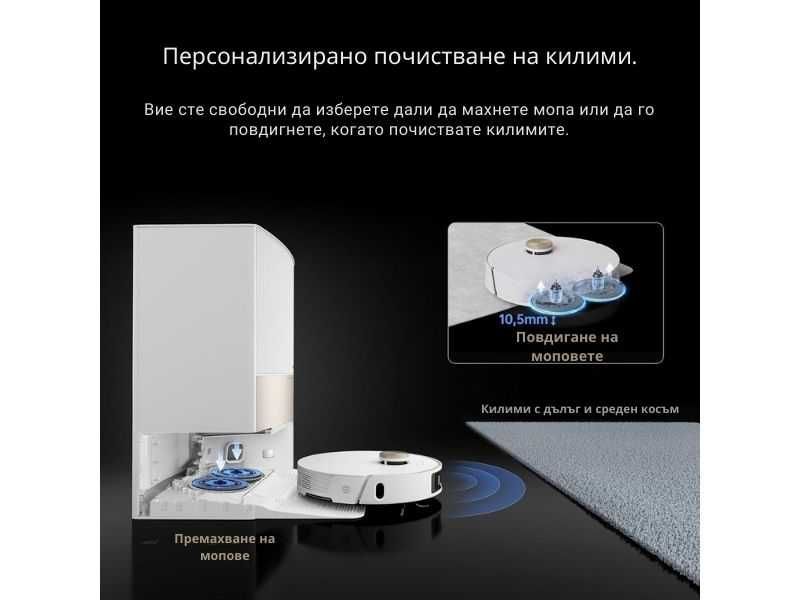 Робот Прахосмукачка Dreame L20 Ultra с MopExtend™ Технология