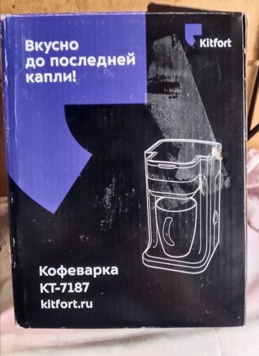 Кофеворка Kitfort