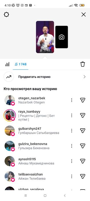 Инстаграм аккаунт сатылады