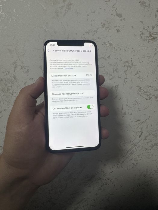 Айфон Х 256 гб без фейс