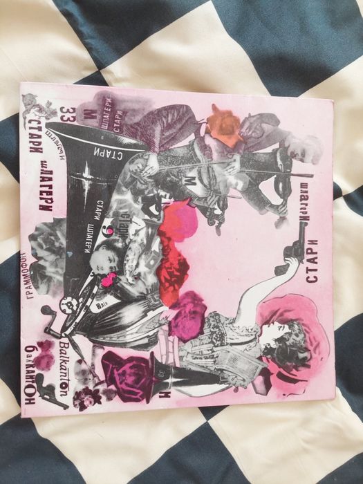 Грамофонни плочи