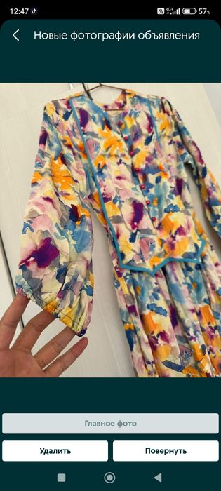 барлығы 3000 тенгеден