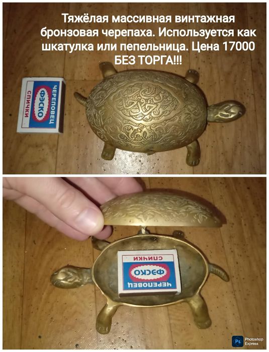 Хозяйственные предметы из меди .