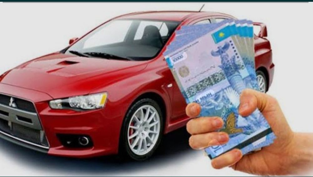 Деньги под залог под залог