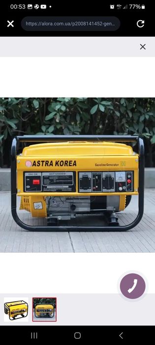 Генератор движок астра оригинал 2,2квт