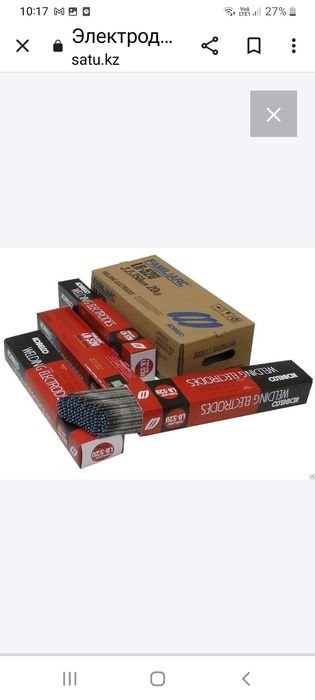 Электроды МР3 и ЛБ