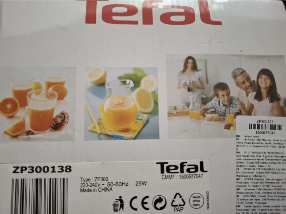 Цитрос преса ,чиния за пица,графа  с 4 чаши ,раница и декорация  за