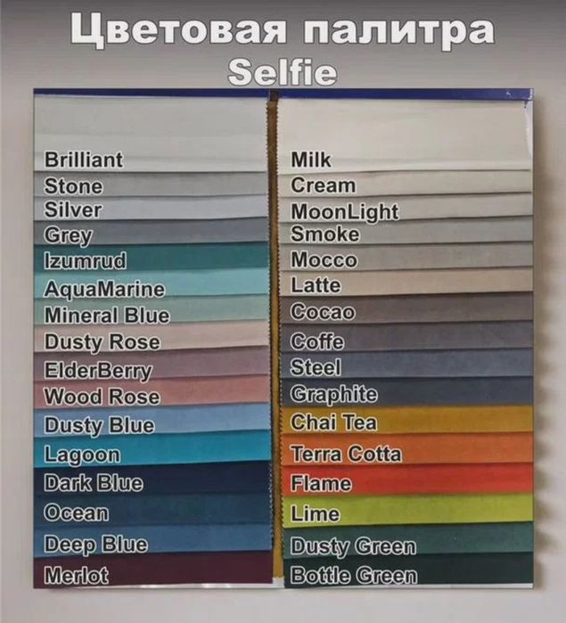 Парящая кровать с