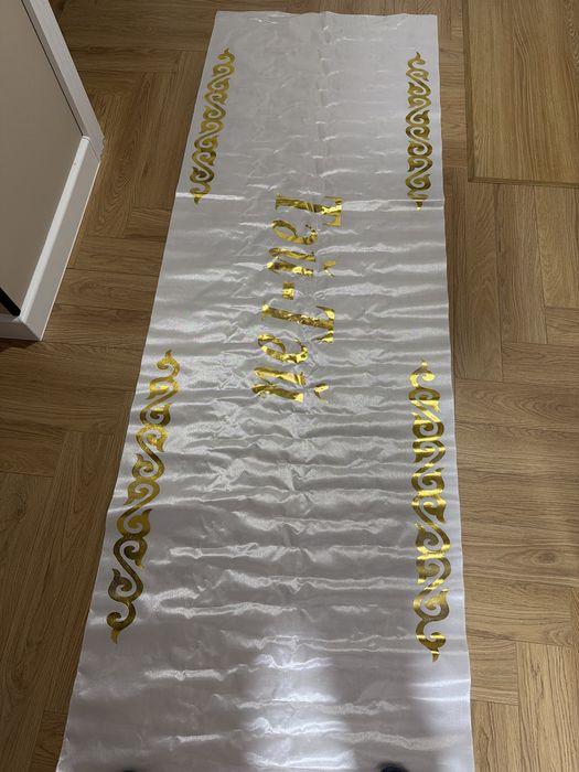 Дорожка тәй-тәй, длина 2 метра