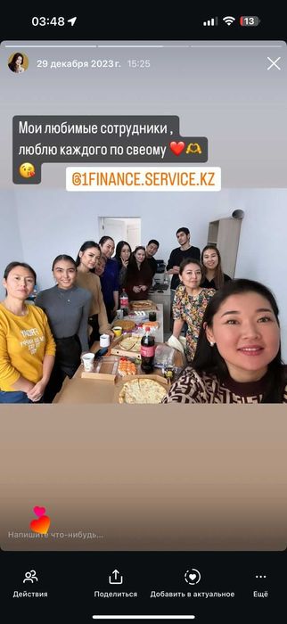 Бухгалтерские услуги Алматы