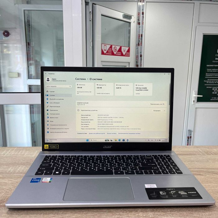 C32/ Ноутбук Acer Aspire A315-59 /sk159064
