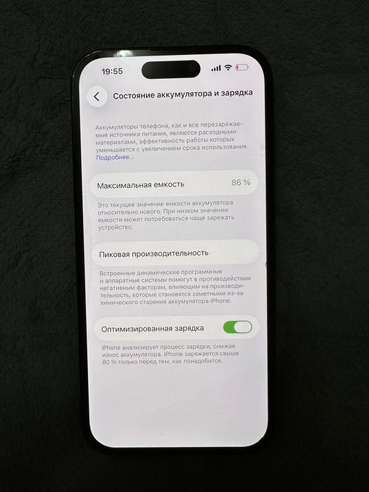 Айфон 14 Про 128гб