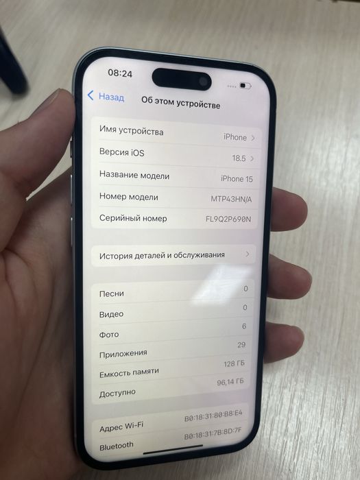 iPhone 15 сатылады