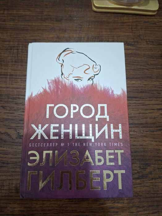 Продам книги разные