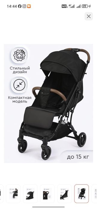 Коляска TOMIX жағдайы жақсы