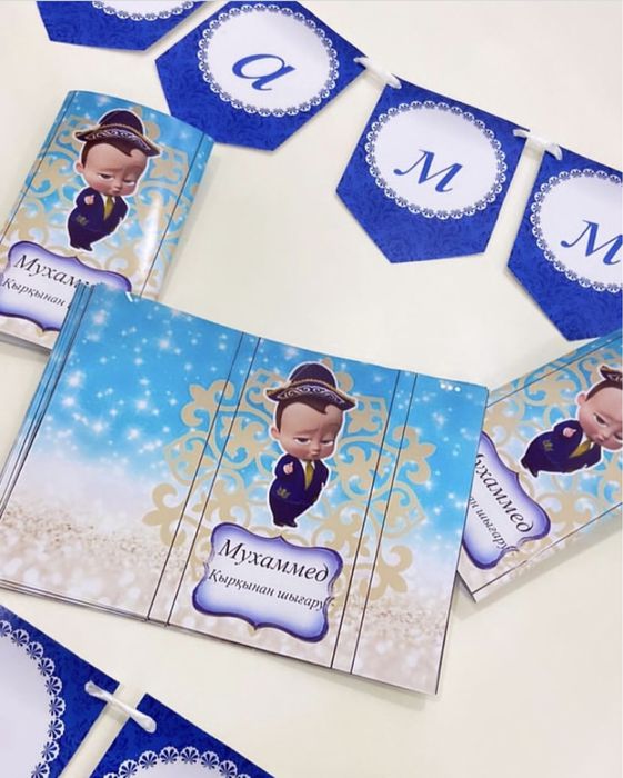 Бонбоньерки Тойбастар