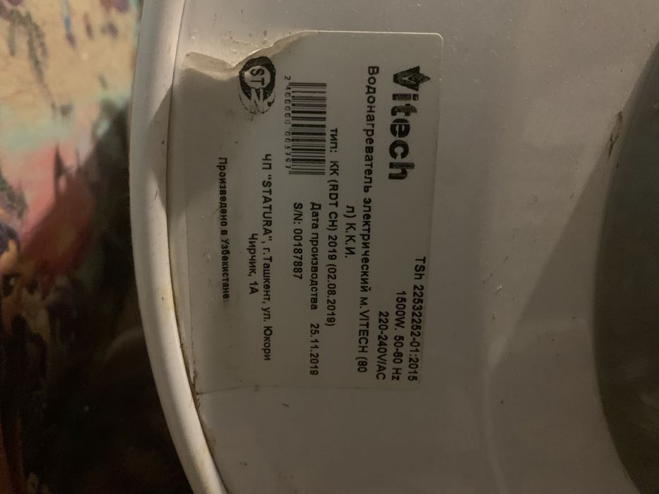 vitek ariston 100 litrlik zapchastga