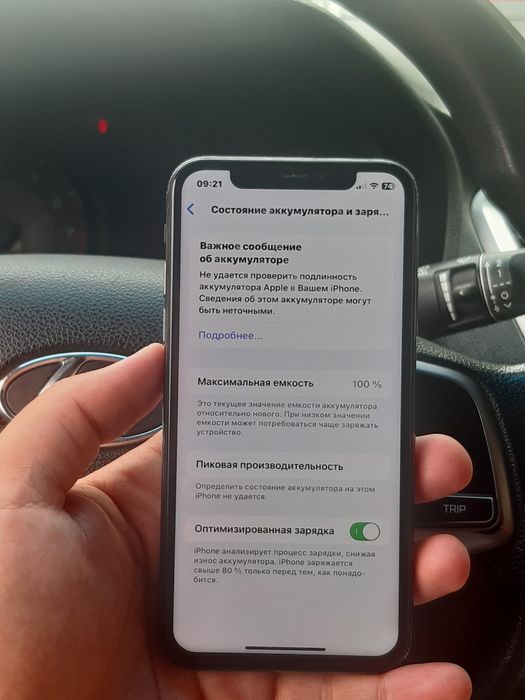 Продам Apple XS 64GB