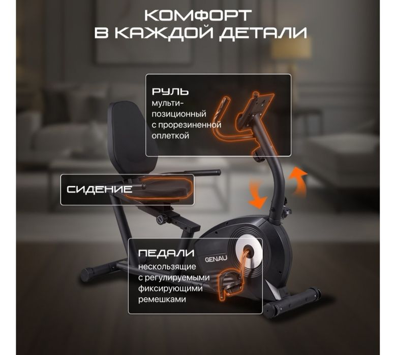 Продам велотренажер