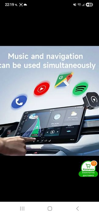 BLUETOOTH Car Play Android Auto