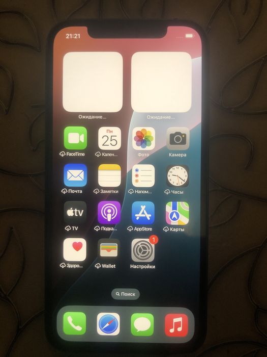 Iphone 12 бәрі жақсы істеп тұр