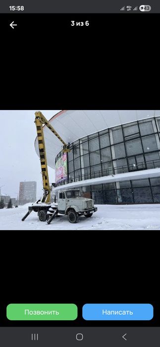 Услуги агп автовышка