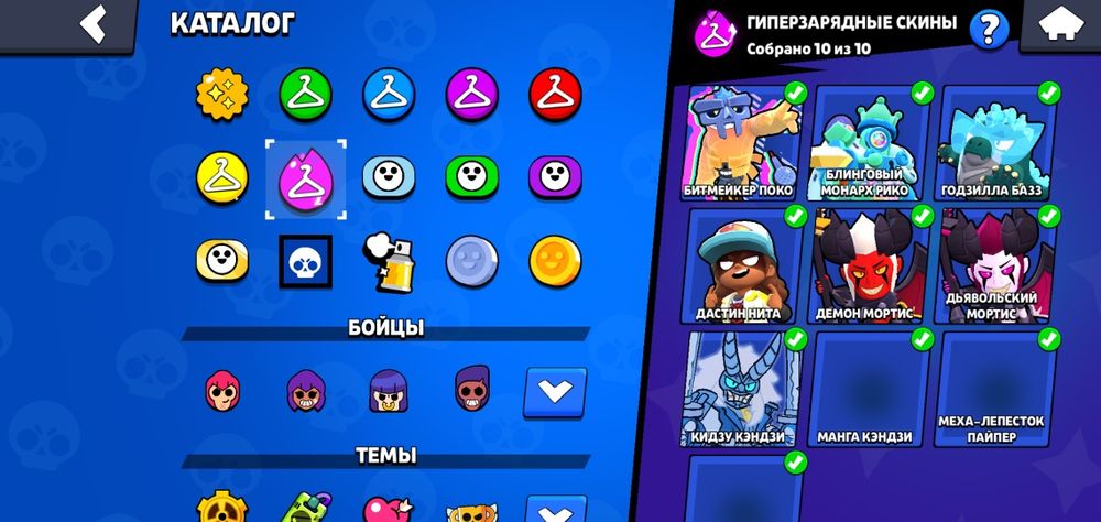 Продам акк в brawl stars