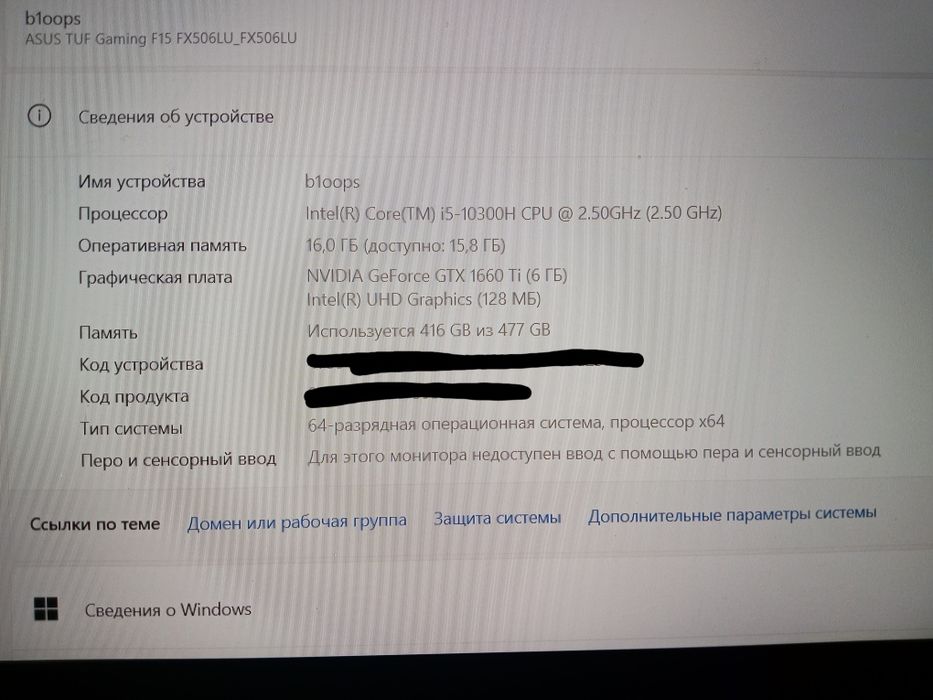 asus tuf gaming f15