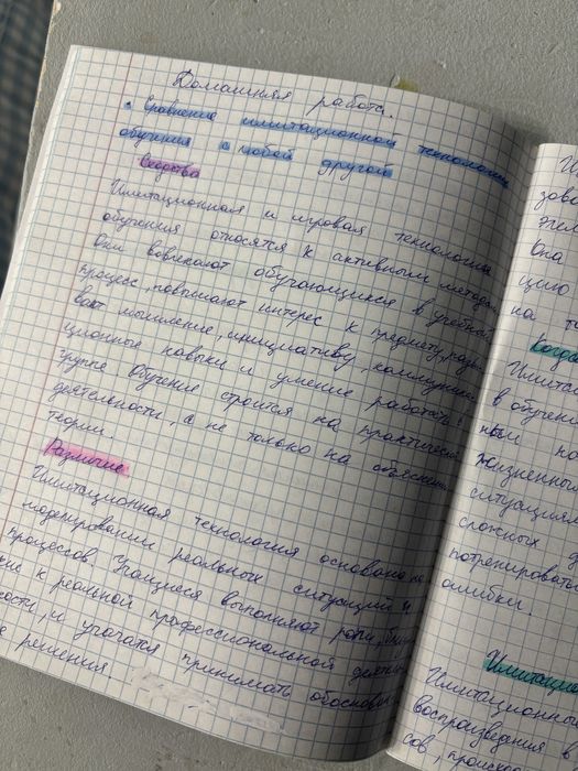 Лекции,конспекты и презентации!