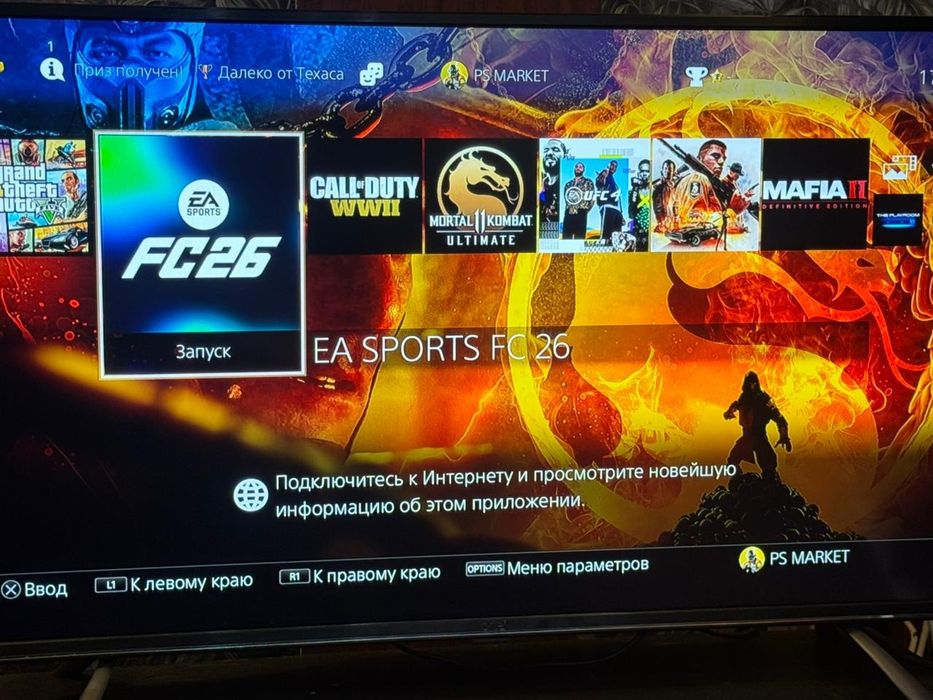 PlayStation 4 slim 1 tr