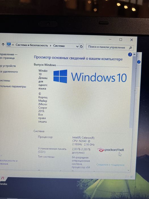 Ноутбук в продаже