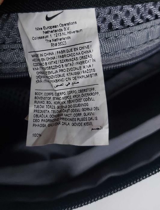 Nike ,чанта през рамо банан ,като нова