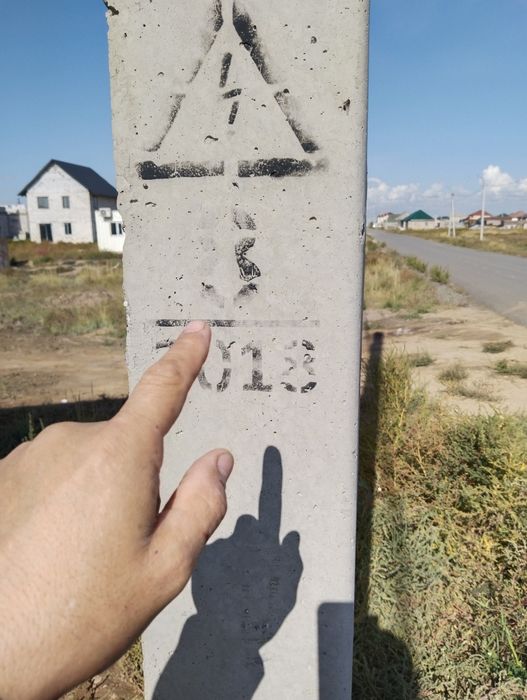 Земля под ИЖС.  Каражар.