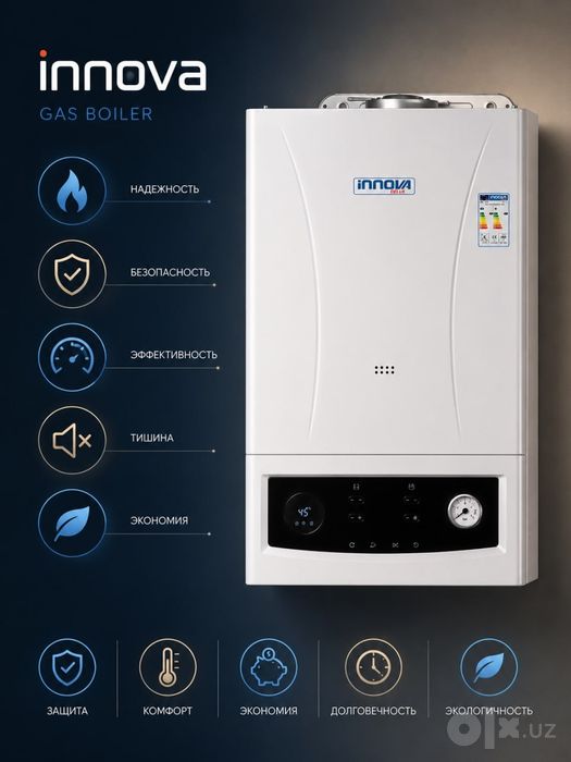 Котел Кател Со Склада! Газовый  Котел Innovita 24квт gaz kotel katyol