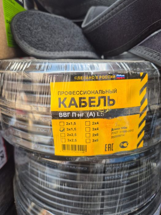 Оптовые цены на кабель и провода