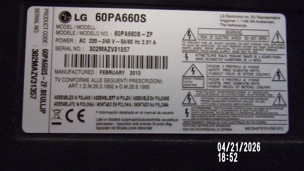 TV LG 60 Inch Full-HD 1920 x 1080 HDMI Audio Remote Control - Full Working