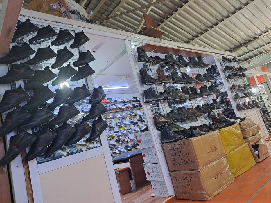 Магазин сатылады