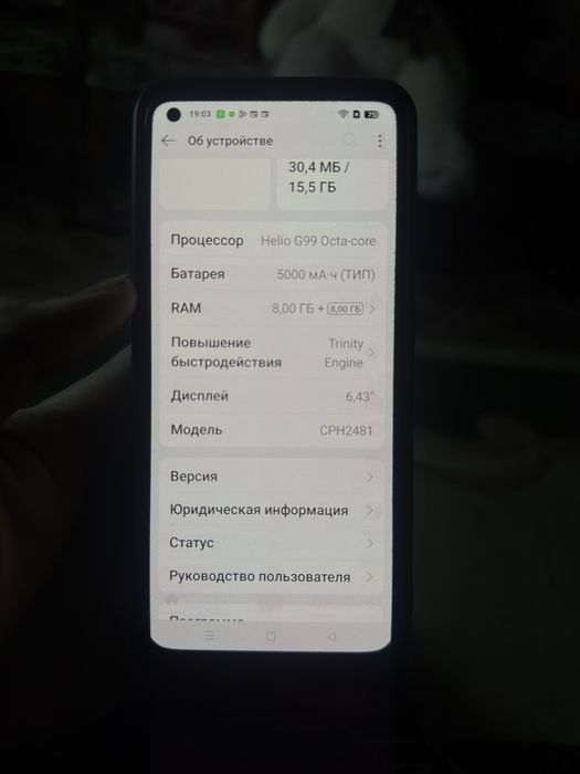 Продаю Oppo Reno 8T