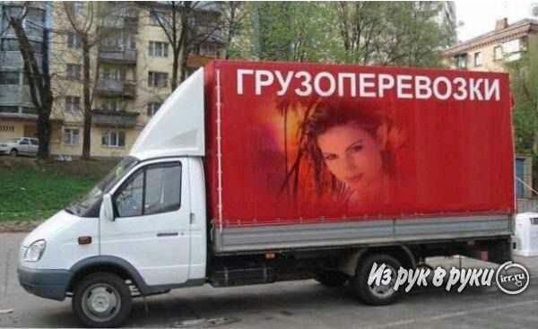 3.4.метровий газел перечисления